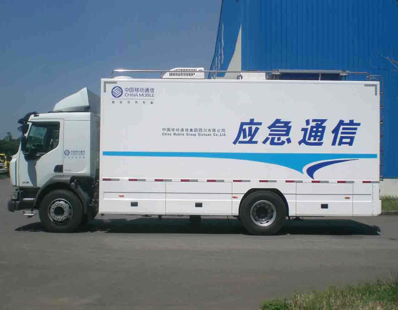 移動(dòng)電源通信車
